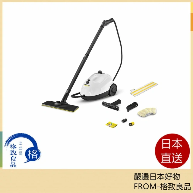 德國KARCHER 凱馳SC2 EasyFix 標準型 鍋爐式加熱 高溫穩定蒸汽
