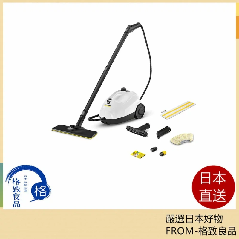 德國KARCHER 凱馳SC2 EasyFix 標準型 鍋爐式加熱 高溫穩定蒸汽