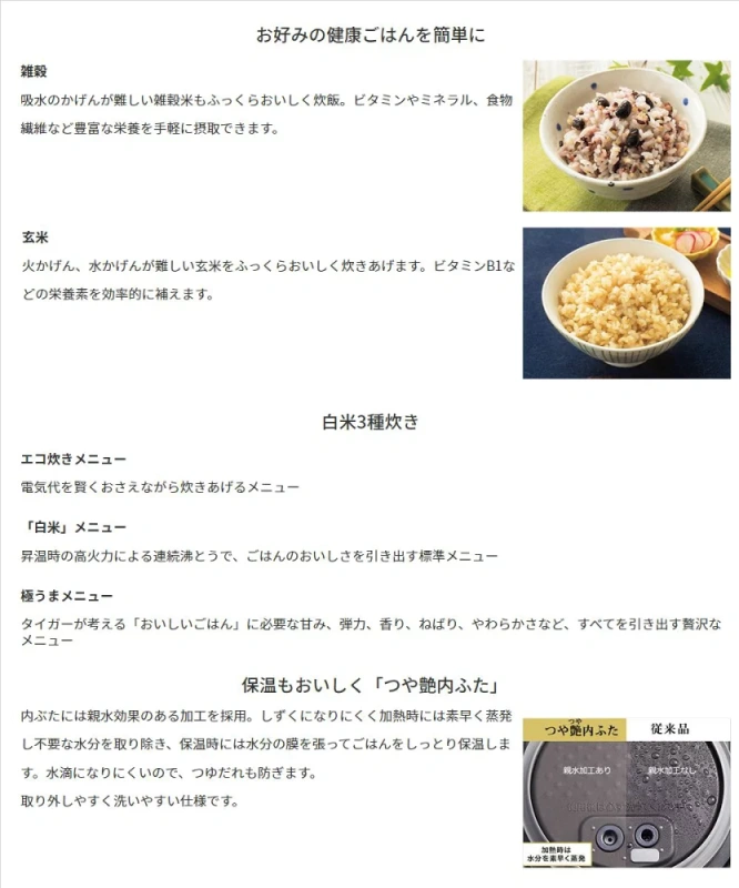 Tiger 虎牌 JPD-A060 JPD-G060中階四人份壓力IH電子鍋