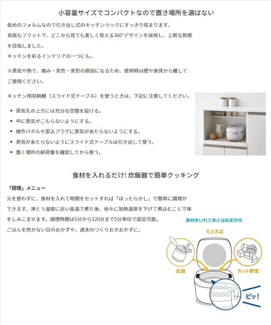 Tiger 虎牌 JPD-A060 JPD-G060中階四人份壓力IH電子鍋