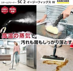 德國KARCHER 凱馳 SC4 Deluxe 多功能高壓蒸氣清洗機 含稅空運