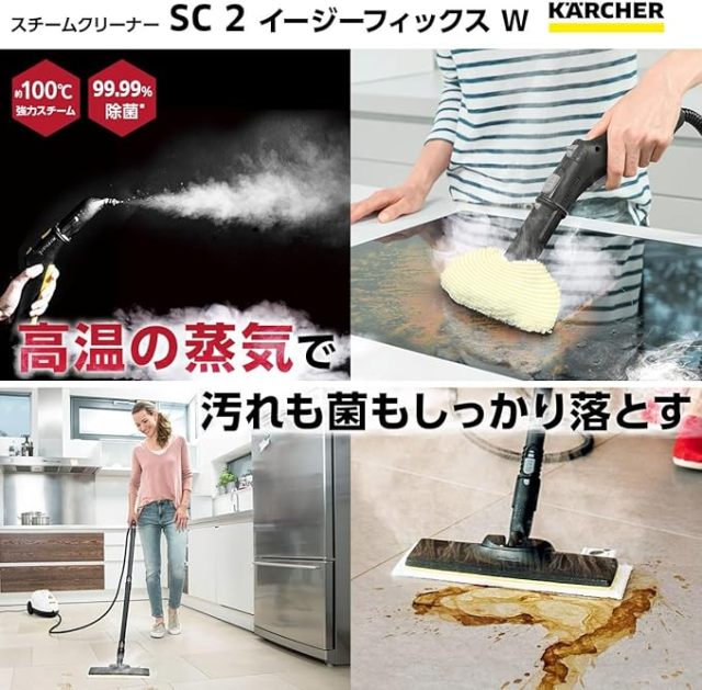 德國KARCHER 凱馳 SC4 Deluxe 多功能高壓蒸氣清洗機 含稅空運