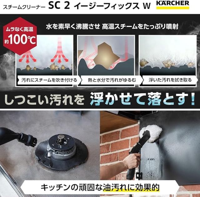 德國KARCHER 凱馳 SC4 Deluxe 多功能高壓蒸氣清洗機 含稅空運