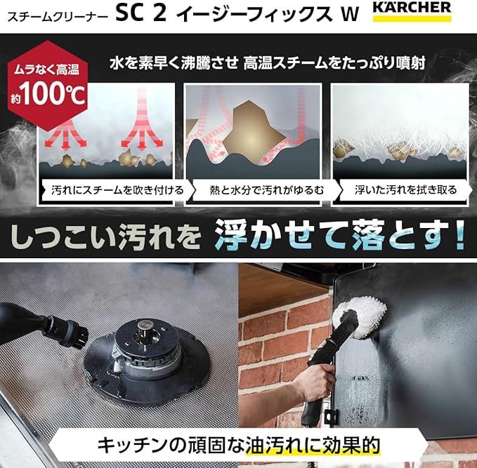 德國KARCHER 凱馳 SC4 Deluxe 多功能高壓蒸氣清洗機 含稅空運