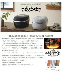 Tiger 虎牌 JPD-A060 JPD-G060中階四人份壓力IH電子鍋