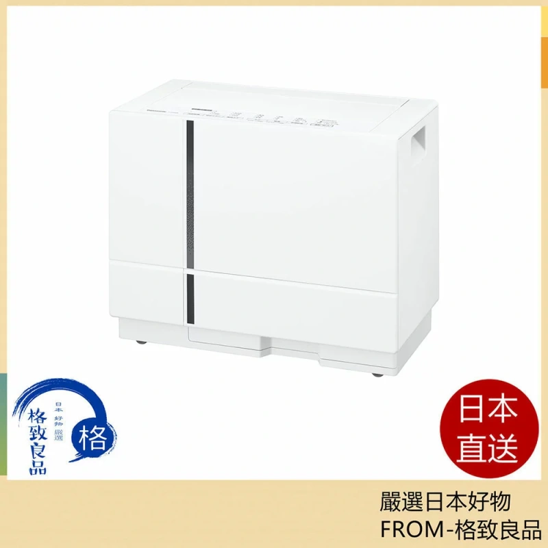 Panasonic 國際牌F-YHX90B 衣物乾燥除濕機8坪水箱2.5L 24年款,除濕機