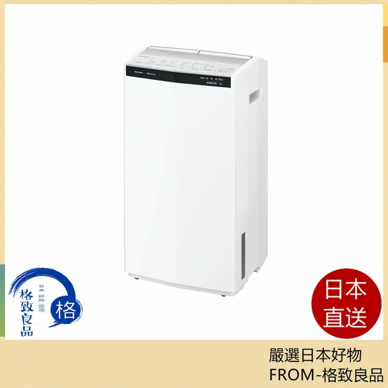 Panasonic 國際牌F-YHX200B 衣物乾燥除濕機22坪水箱5L 24年款,除濕機