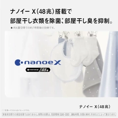 Panasonic 國際牌 F-YZXJ60B 衣物乾燥 除濕機 7坪 水箱2L 24年款