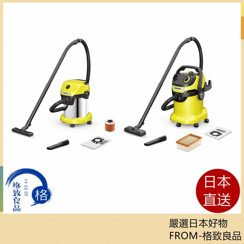德國KARCHER 乾濕兩用吸塵器 KWD1 WD3 WD5 含稅空運 22年款