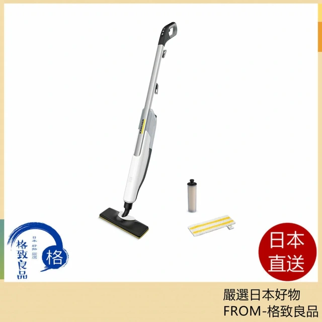 德國KARCHER SC2 直立式日常用連續供水 輕型加熱 消毒除臭 24年款
