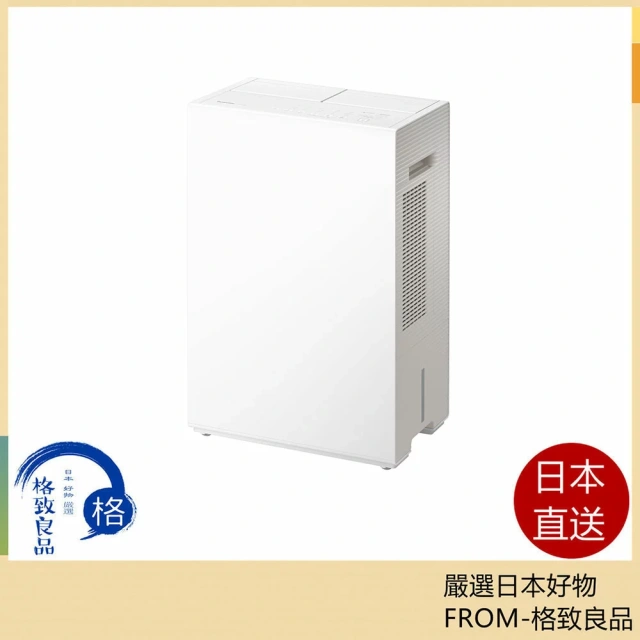 極美品】Panasonic 衣類乾燥機除湿機 F-YEX120B 2024年製 Panasonic 國際