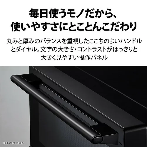SHARP 夏普 微波爐 18L 黑色/白色 1階段烹調 RE-WF185 24年款