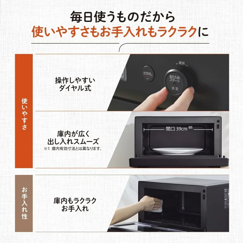 ZOJIRUSHI 微波爐 23L紅外線感應 簡易功能 自動升溫除霜 EU-FA23 24年款