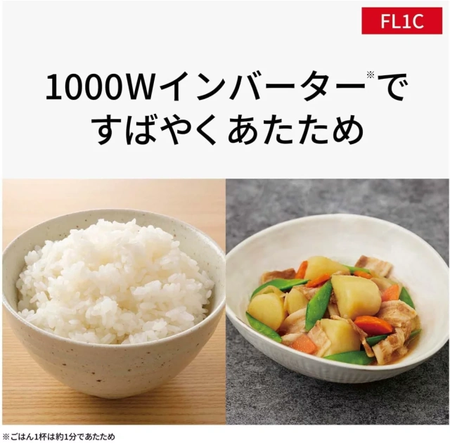 Panasonic 微波爐單功能平板22L新生活快暖白色NE-FL1C 24年款