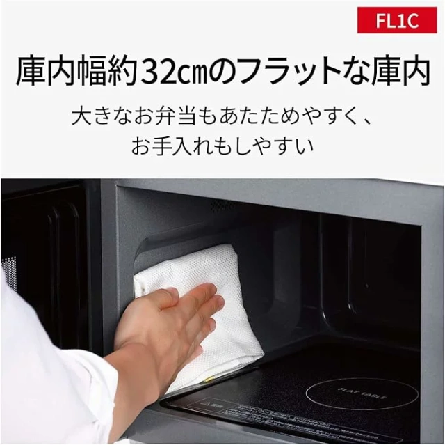 Panasonic 微波爐單功能平板22L新生活快暖白色NE-FL1C 24年款