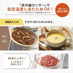ZOJIRUSHI 微波爐 23L紅外線感應 簡易功能 自動升溫除霜 EU-FA23 24年款