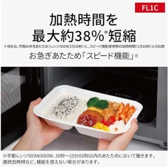 Panasonic 微波爐單功能平板22L新生活快暖白色NE-FL1C 24年款