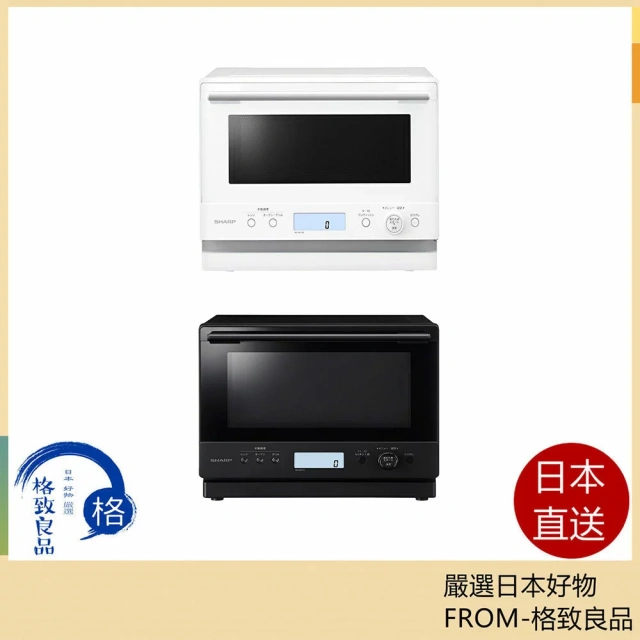 SHARP 夏普 微波爐 18L 黑色/白色 1階段烹調 RE-WF185 24年款