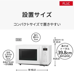 Panasonic 微波爐單功能平板22L新生活快暖白色NE-FL1C 24年款