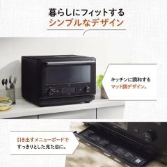 ZOJIRUSHI 微波爐 23L紅外線感應 簡易功能 自動升溫除霜 EU-FA23 24年款