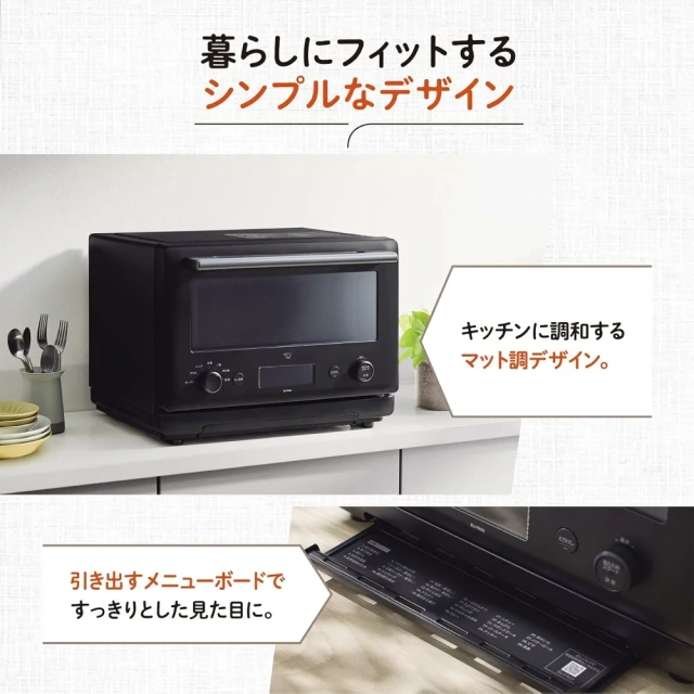 ZOJIRUSHI 微波爐 23L紅外線感應 簡易功能 自動升溫除霜 EU-FA23 24年款