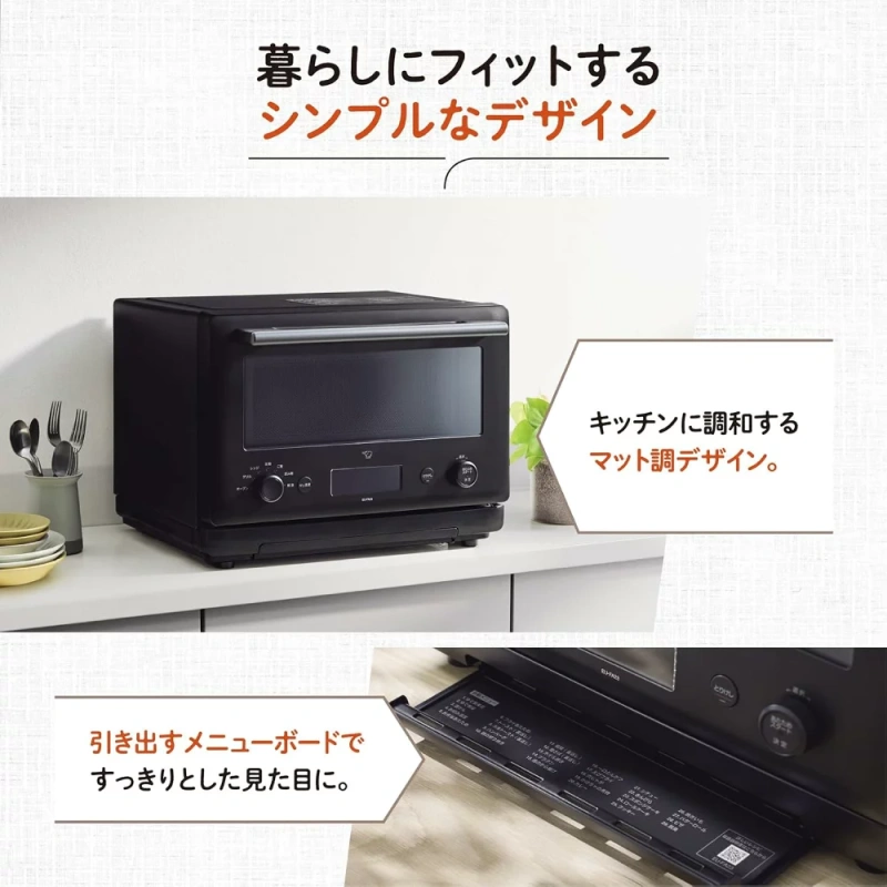 ZOJIRUSHI 微波爐 23L紅外線感應 簡易功能 自動升溫除霜 EU-FA23 24年款