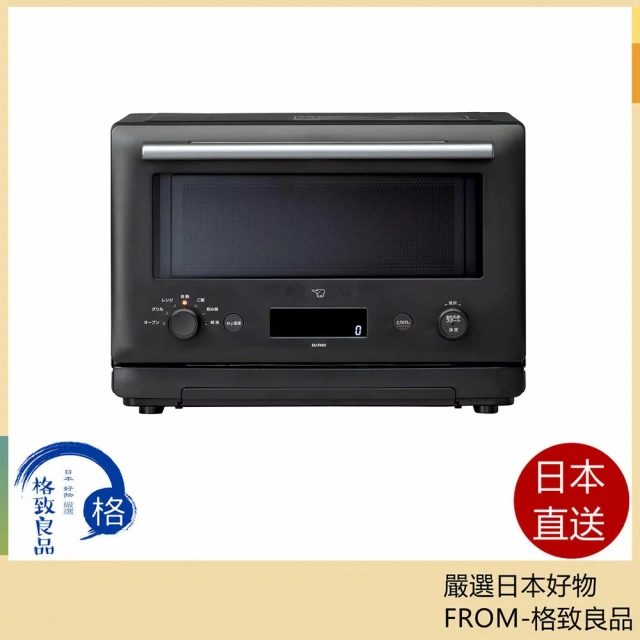 ZOJIRUSHI 微波爐 23L紅外線感應 簡易功能 自動升溫除霜 EU-FA23 24年款