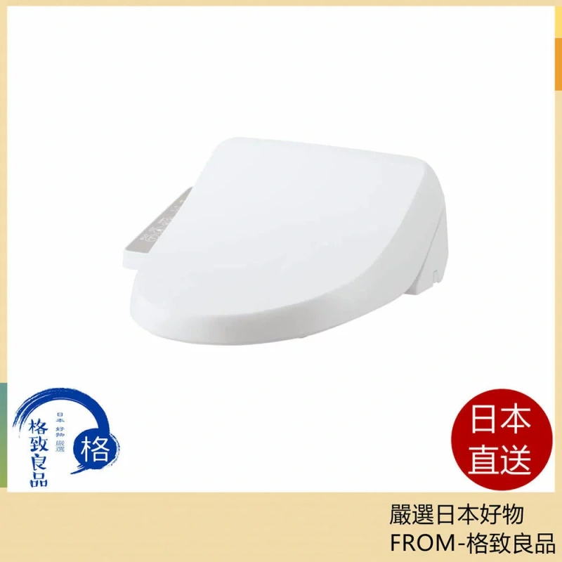 INAX 溫水沖洗加熱馬桶座圈淋浴馬桶座 D型系列純白色 CW-D11
