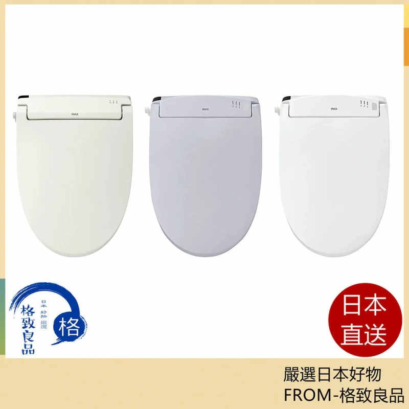 INAX 微電腦 免治馬桶座 CW-RWA3A 烘乾 除臭 全日本製 24年款