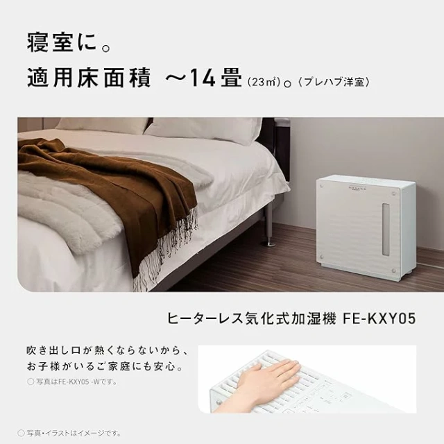 Panasonic 加濕器蒸發式配備Nanoe 14榻榻米FE-KXY05 24年款,生活家電