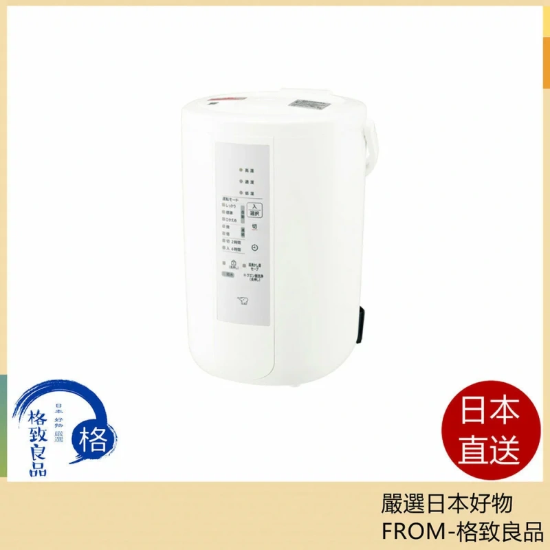 象印ZOJIRUSHI 加濕器蒸汽型3.0L 白色EE-RT50 24年款,除濕機空氣