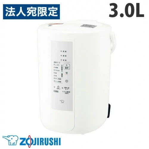 Zojirushi EE-RT50-WA 置き型加湿器 ホワイト Zojirushi EE-RT50-WA 置き型加湿器 ホワイト 加湿器 EE-RT50 WA