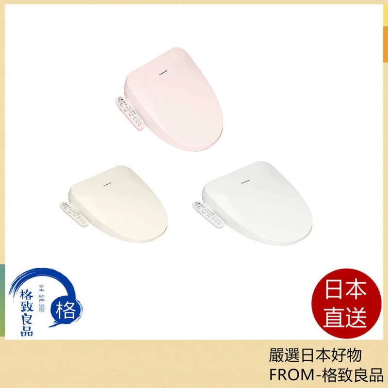 Panasonic 國際牌 免治馬桶座 DL-ESX10 DL-ESX20 儲熱式 脱臭 23年款