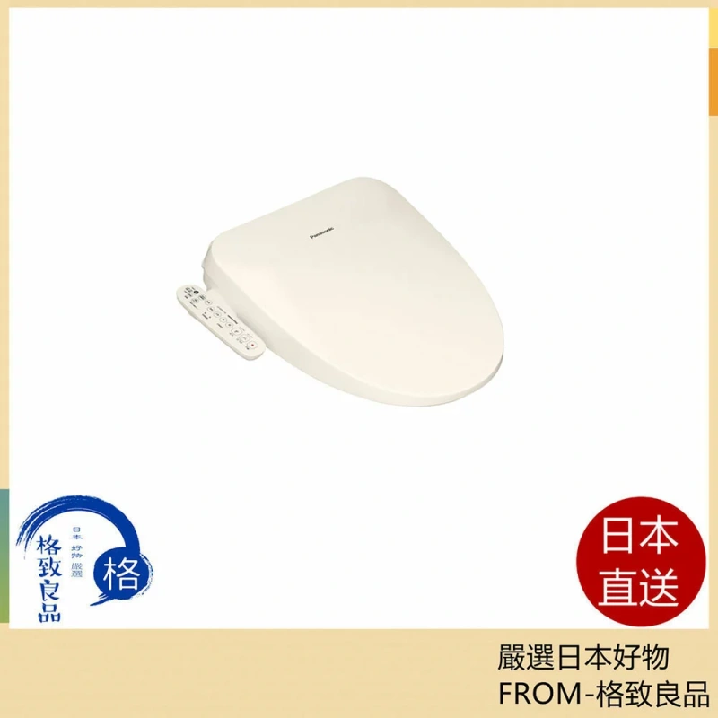 Panasonic 國際牌DL-ESX10-CP免治馬桶座 23年款