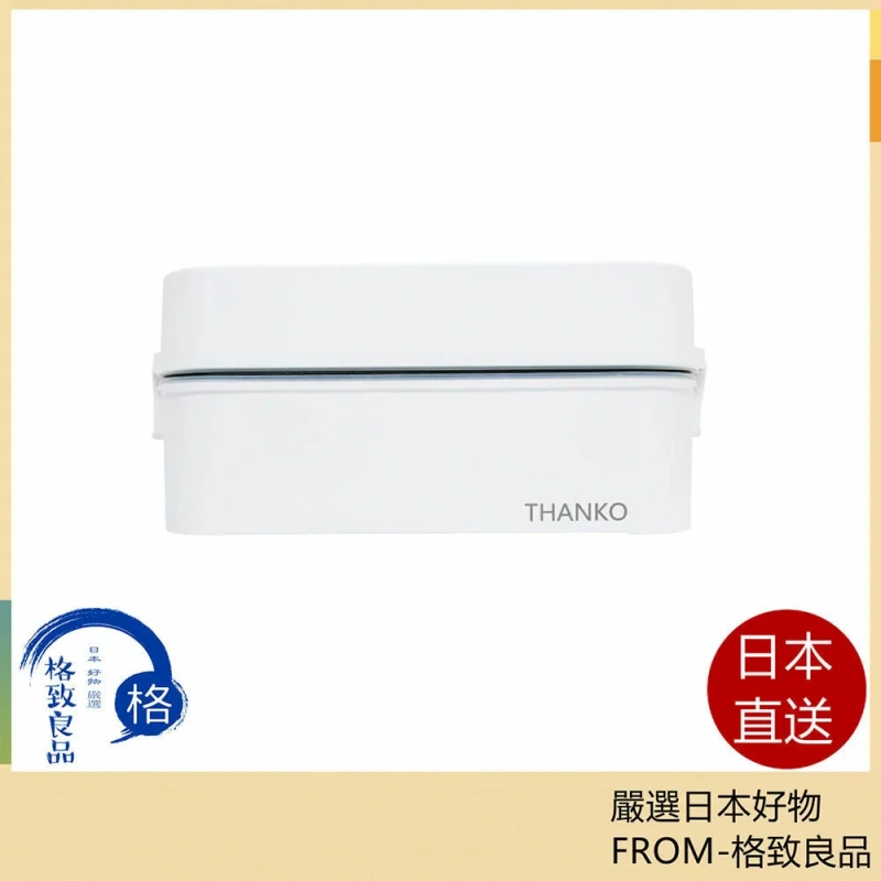 HANKO TKFCLDRC 2段式 超高速 便當盒 炊飯器 一人 電鍋 15分煮飯 蒸菜盤