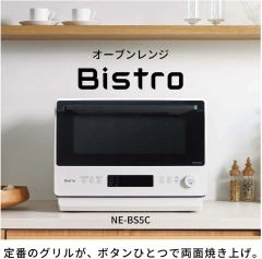 Panasonic 微波爐 26L 紅外線感應調速加熱 NE-BS5C 24年款