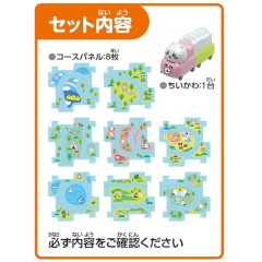 吉伊卡哇 chiikawa 拼圖車車 玩具車 小八 兔兔