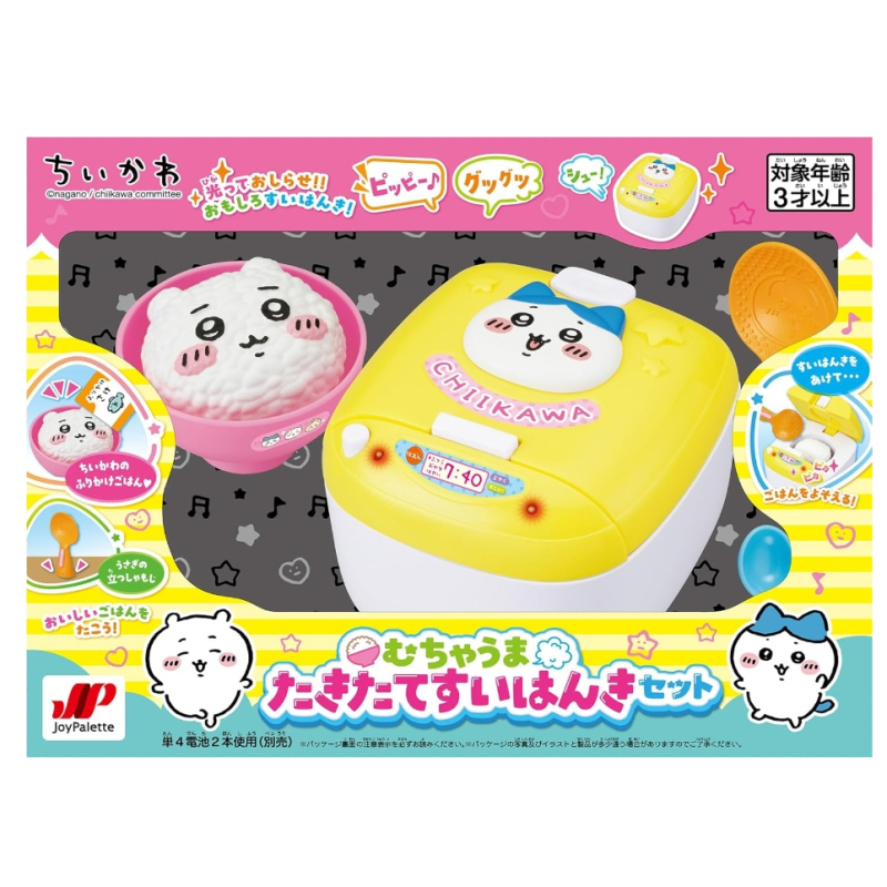 JOYPALETTE 吉伊卡哇 chiikawa 拉麵套裝 煮飯套裝 娃娃機 小八 兔兔