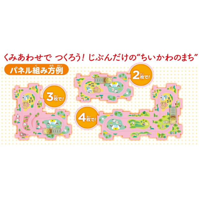 吉伊卡哇 chiikawa 拼圖車車 玩具車 小八 兔兔