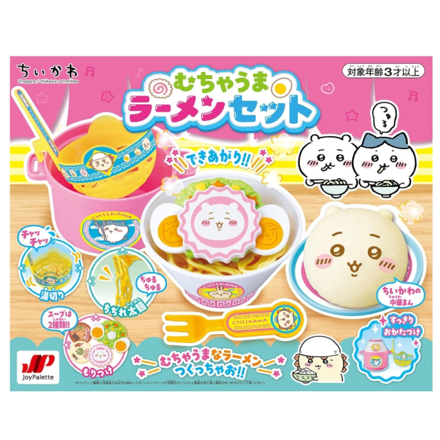 JOYPALETTE 吉伊卡哇 chiikawa 拉麵套裝 煮飯套裝 娃娃機 小八 兔兔