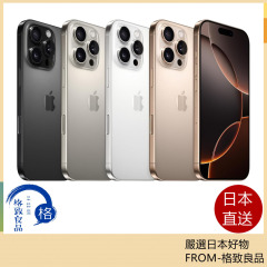 Apple iPhone 16 Pro (128 GB) - 沙漠鈦金