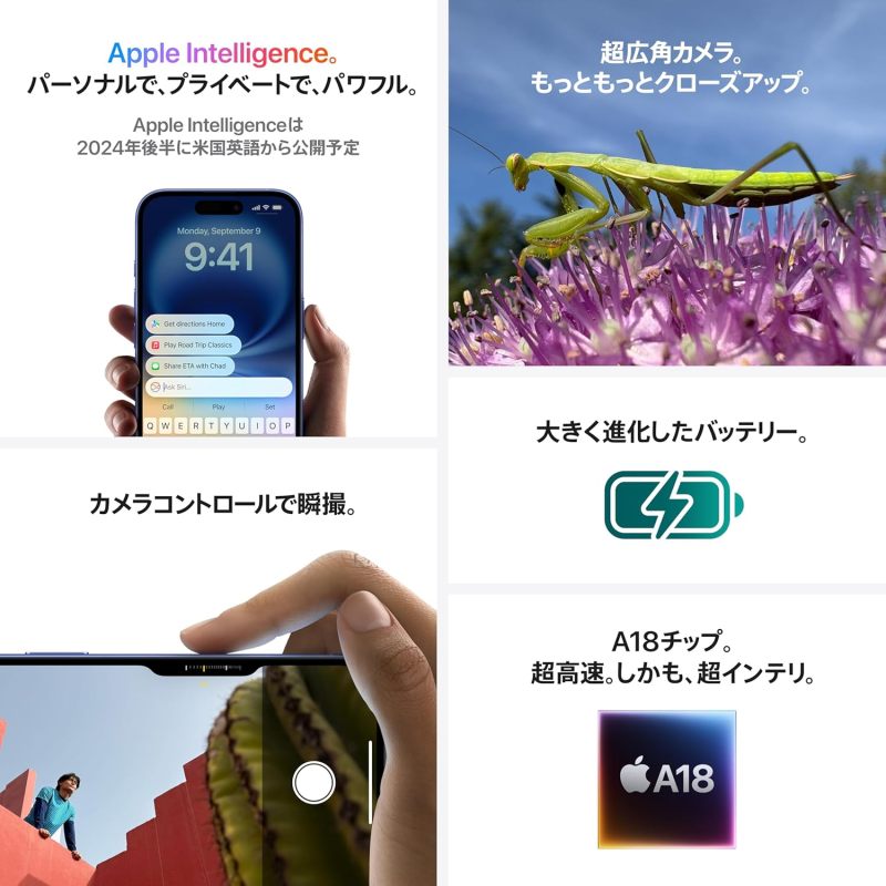 Apple iPhone 16 Plus (512 GB) - 青色
