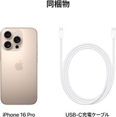 Apple iPhone 16 Pro (128 GB) - 沙漠鈦金