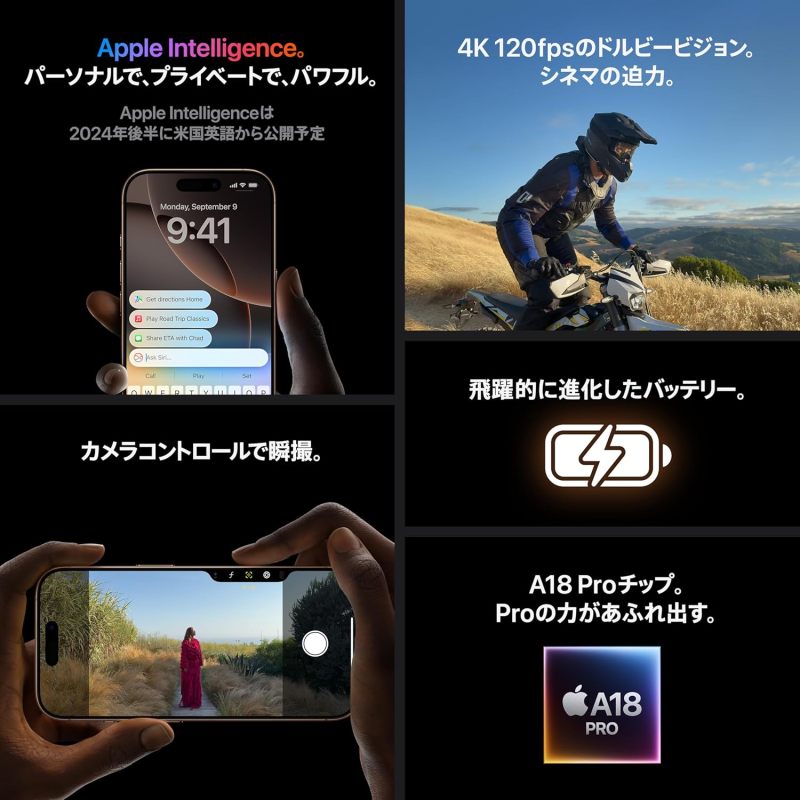 Apple iPhone 16 Pro (128 GB) - 沙漠鈦金