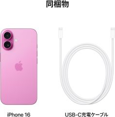 蘋果 iPhone 16 (512 GB) - 新款手機 全新正品