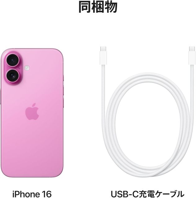 蘋果 iPhone 16 (512 GB) - 新款手機 全新正品
