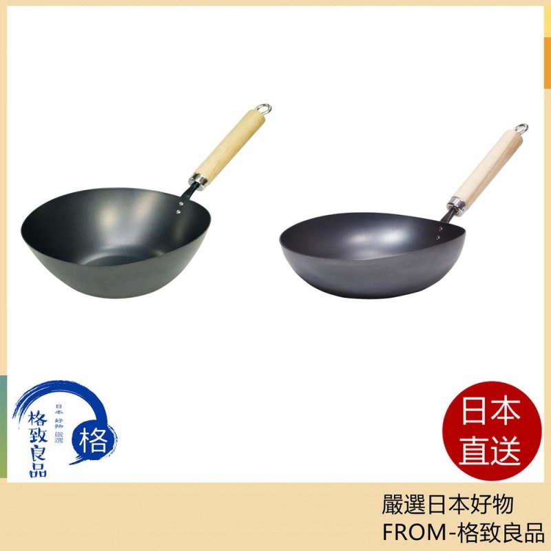 Riverlight KIWAME 亞洲鍋 鑄鐵鍋 氮化防銹 日本製 可拆卸手柄