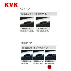 KVK KM6111EC 水龍頭 日本製 伸縮 花灑 KM6101EC