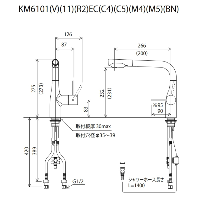 KVK KM6111EC 水龍頭 日本製 伸縮 花灑 KM6101EC