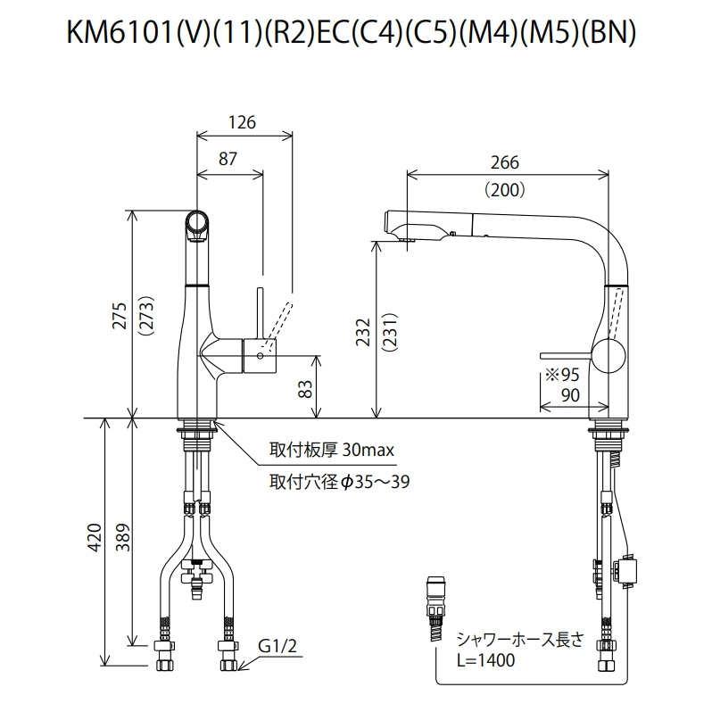 KVK KM6111EC 水龍頭 日本製 伸縮 花灑 KM6101EC